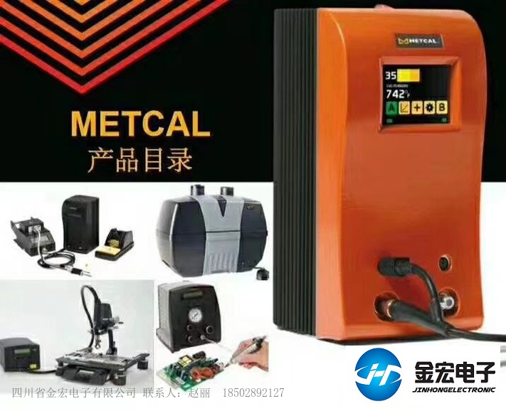OKI METCAL预热器PCT-1000可编程预加热器-原装正品